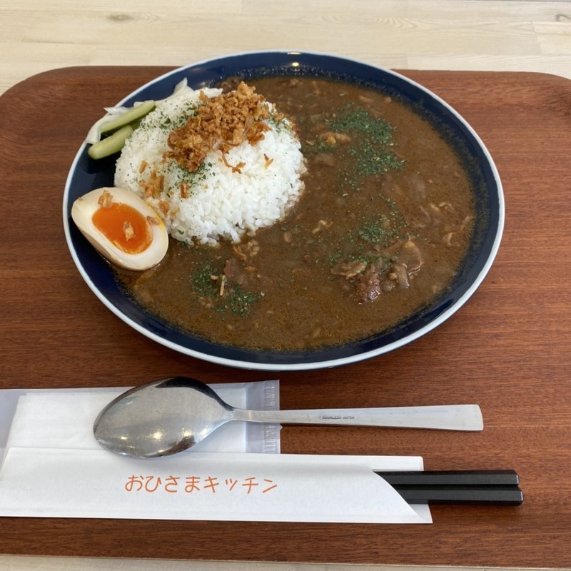 欧風ビーフカレー(おひさまキッチン)