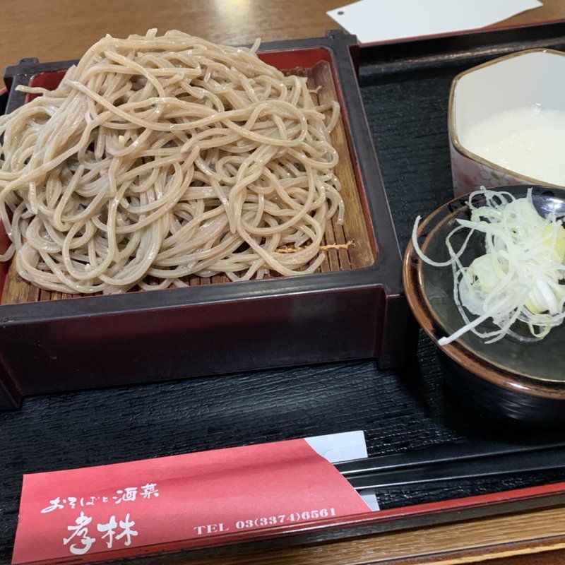 冷やしつけとろそば(孝林 )