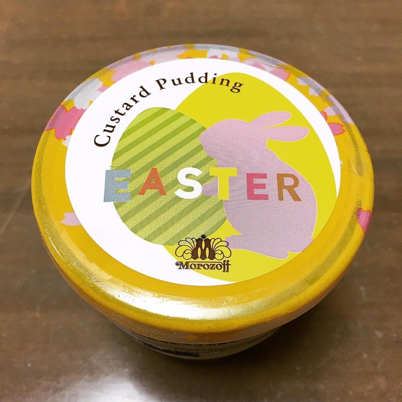 カスタードプリン 170g(モロゾフ エクラ 松坂屋名古屋店)