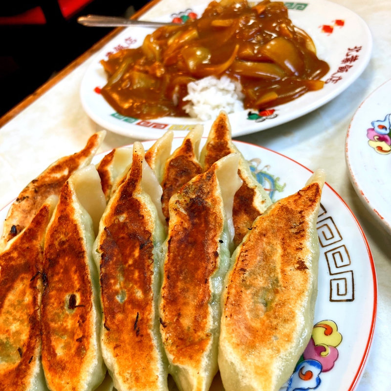 餃子とカレーライス(北葉飯店 )