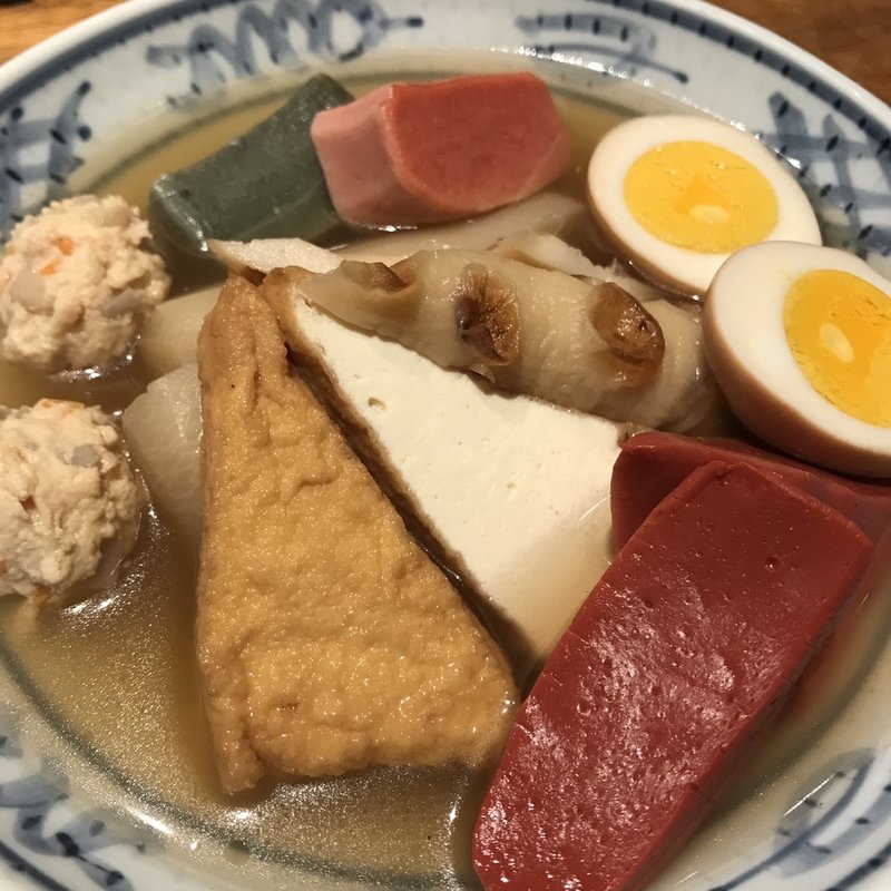 おでん(京家 きよみず 祇をん新橋)