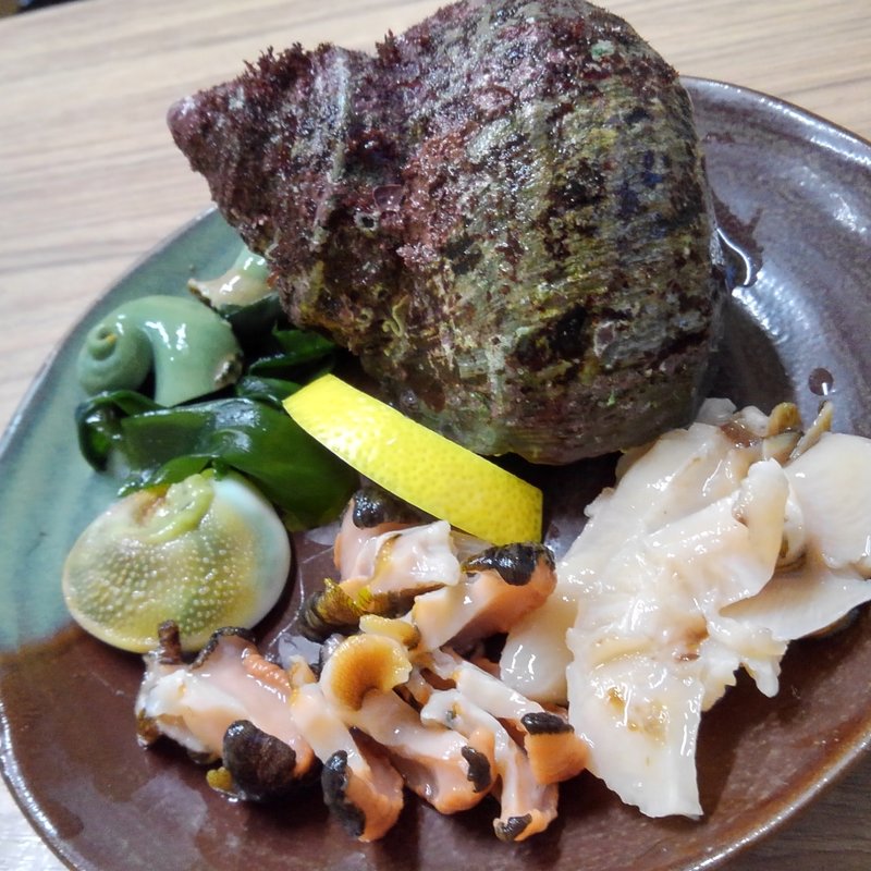 さざえ刺身(いろは )