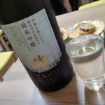 日本酒(いろは )