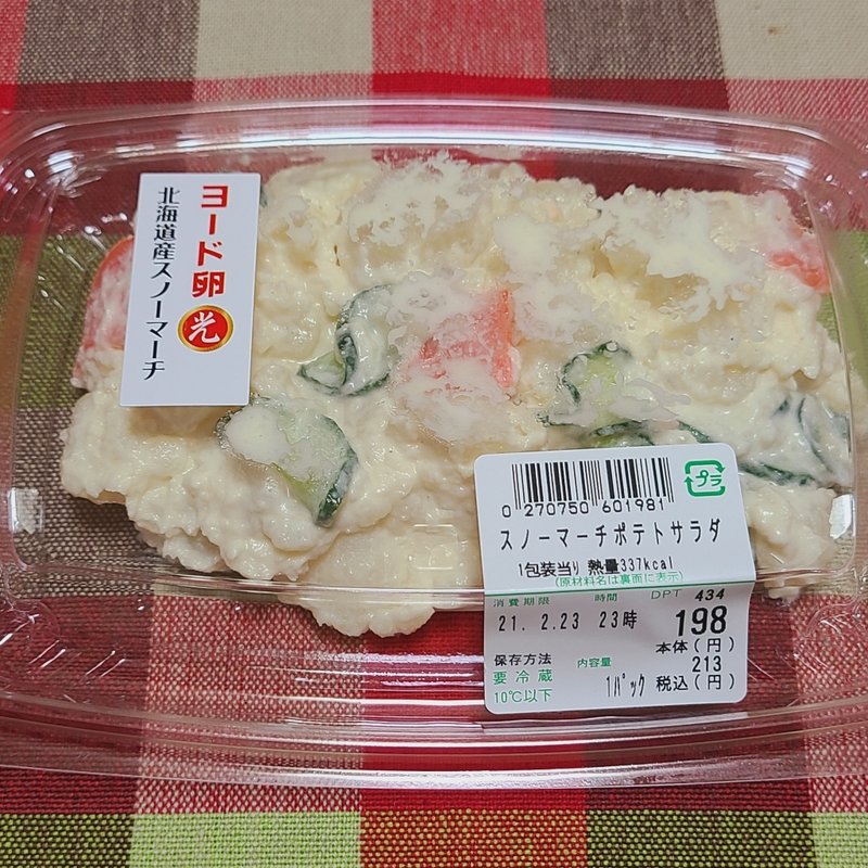 スノーマーチポテトサラダ(マルエツ プチ 東池袋五丁目店)