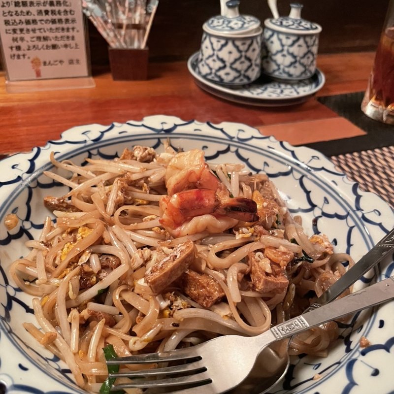 パッタイ(まんごや )