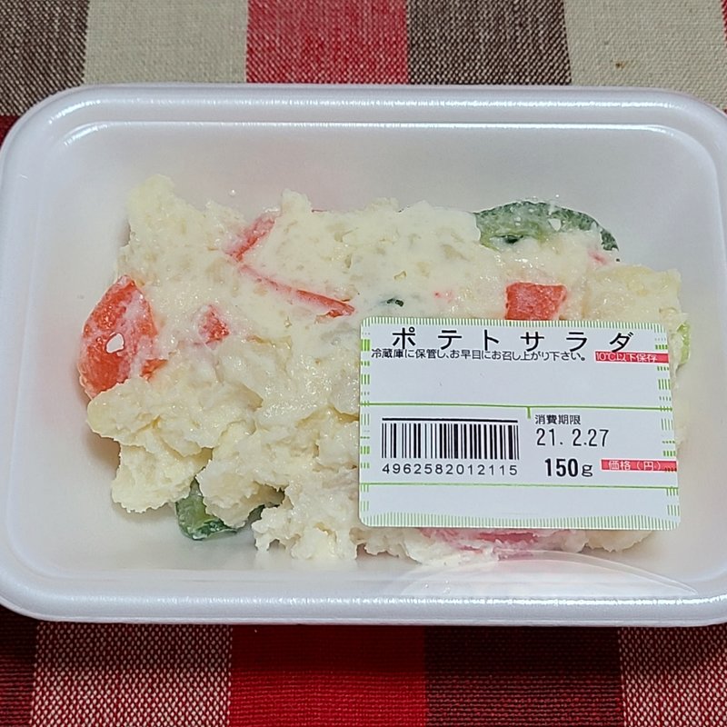 ポテトサラダ(大曽ストアー)