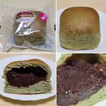 あんを味わうよもぎあん(ニューヤマザキデイリーストア 練馬旭町店)
