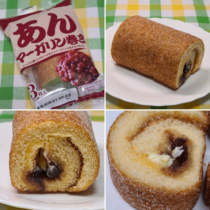 あんマーガリン巻き(ニューヤマザキデイリーストア 練馬旭町店)