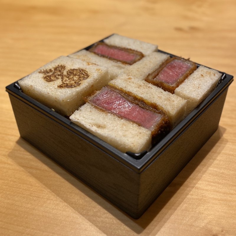 黒毛和牛フィレサンド(宙 錦)