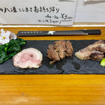 八溝ししまるの別皿チャーシュートッピング(ラーメン専科 竹末食堂)