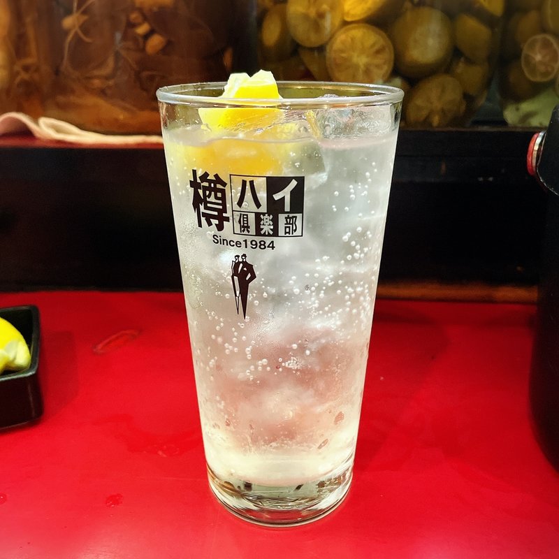 生レモンサワー(鬼亭)