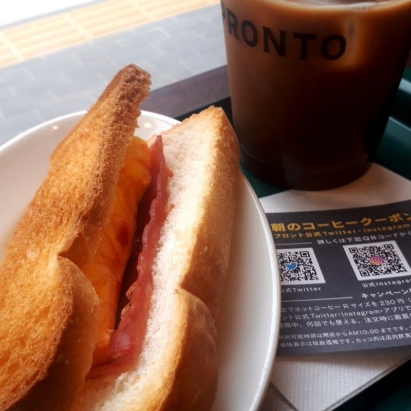 モーニングセットベーコンエッグ(PRONTO 大塚店)