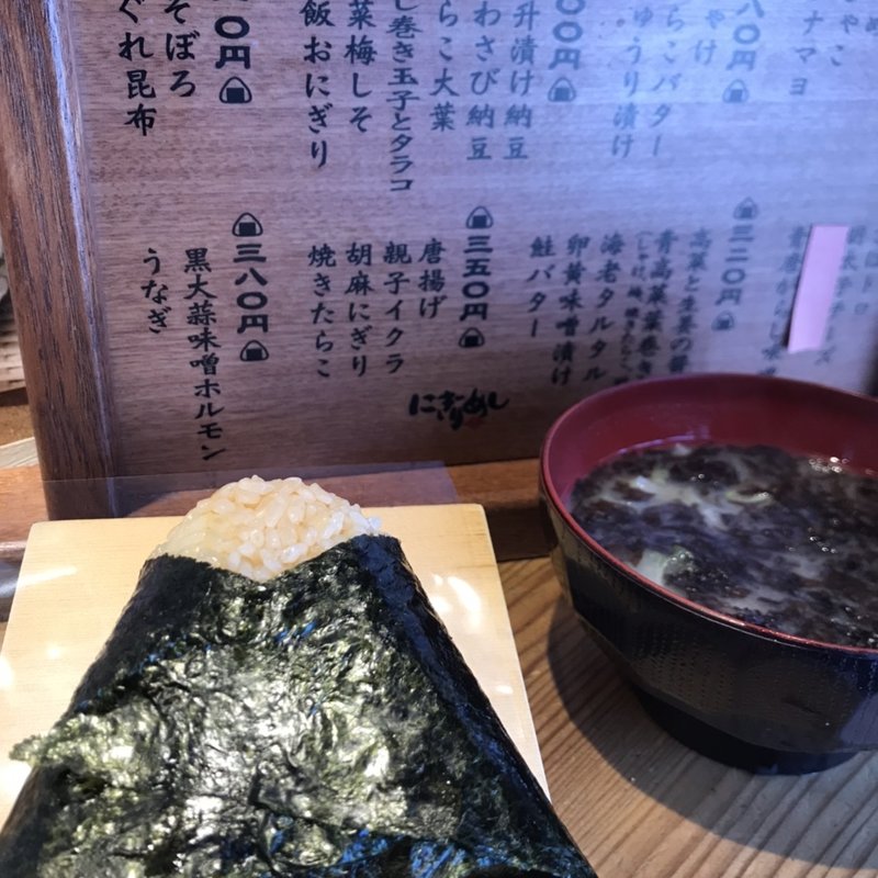 たらこバター(にぎりめし　三田店)