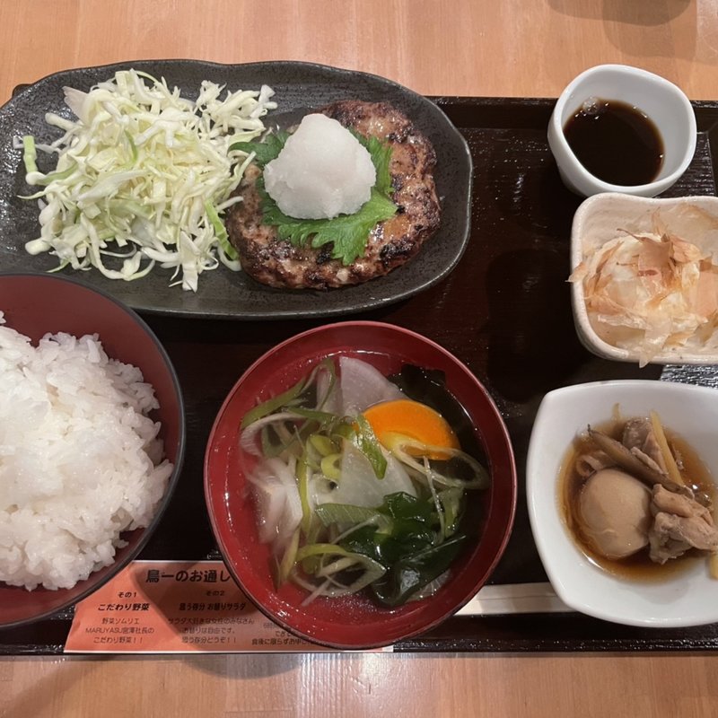 手ごねハンバーグ定食(倉蔵商店 （クラゾウショウテン）)