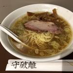 守 細麺 醤油(のスた 凛本店 )