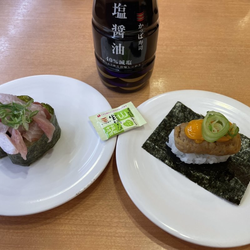 (かっぱ寿司 堺向陵店)