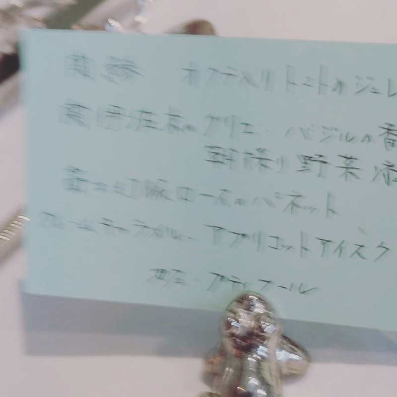 ランチコース(福の季)