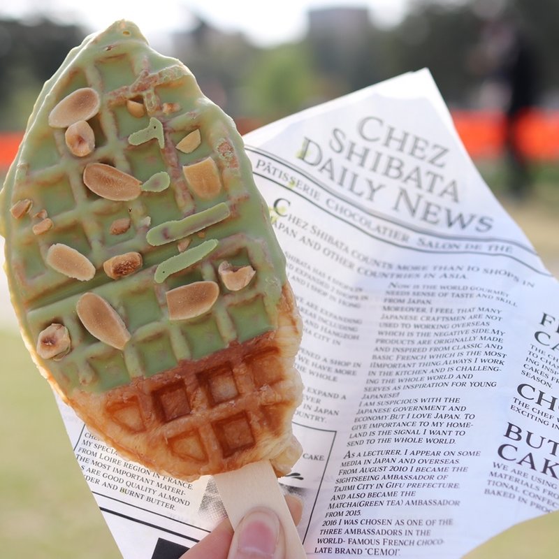 クロ・グリ ピスタチオ(シェ・シバタ エクスプレス)