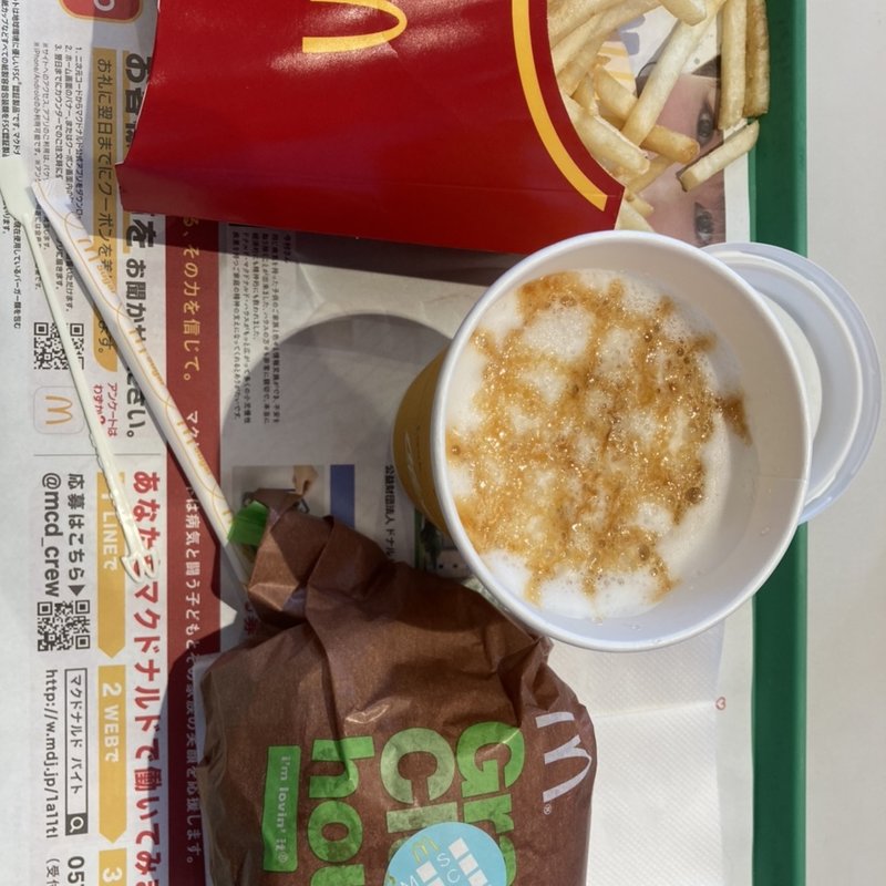 グランクラブバーガーセット(マクドナルド 登戸店)