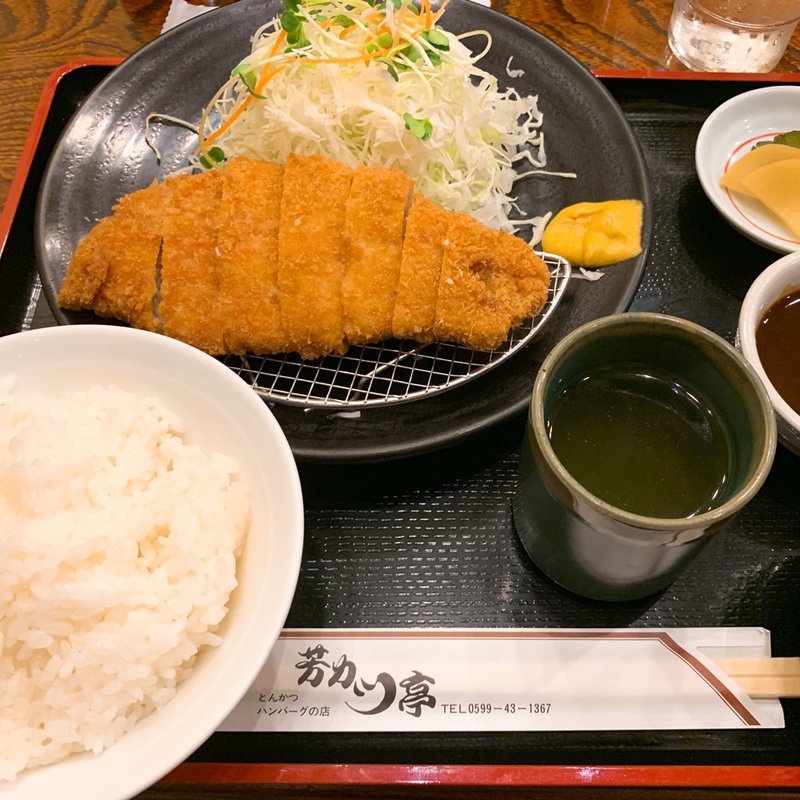 (芳カツ亭 （よしかつてい）)