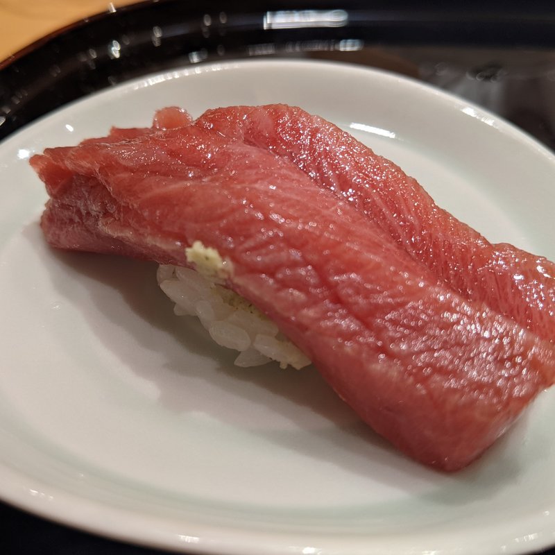 あぶりとろ(小松 弥助)