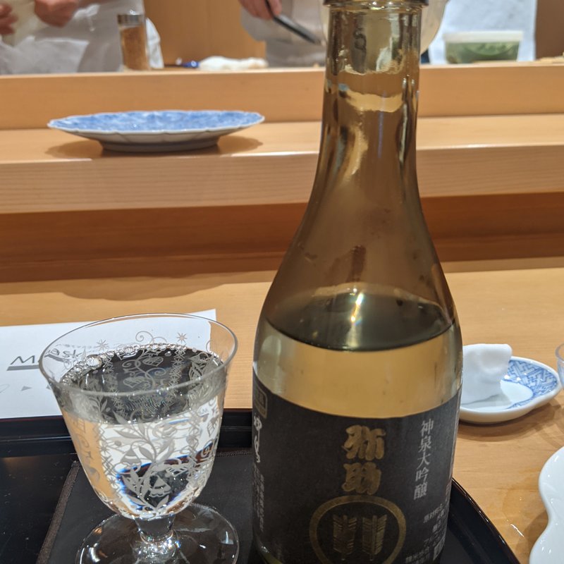 神泉(小松 弥助)