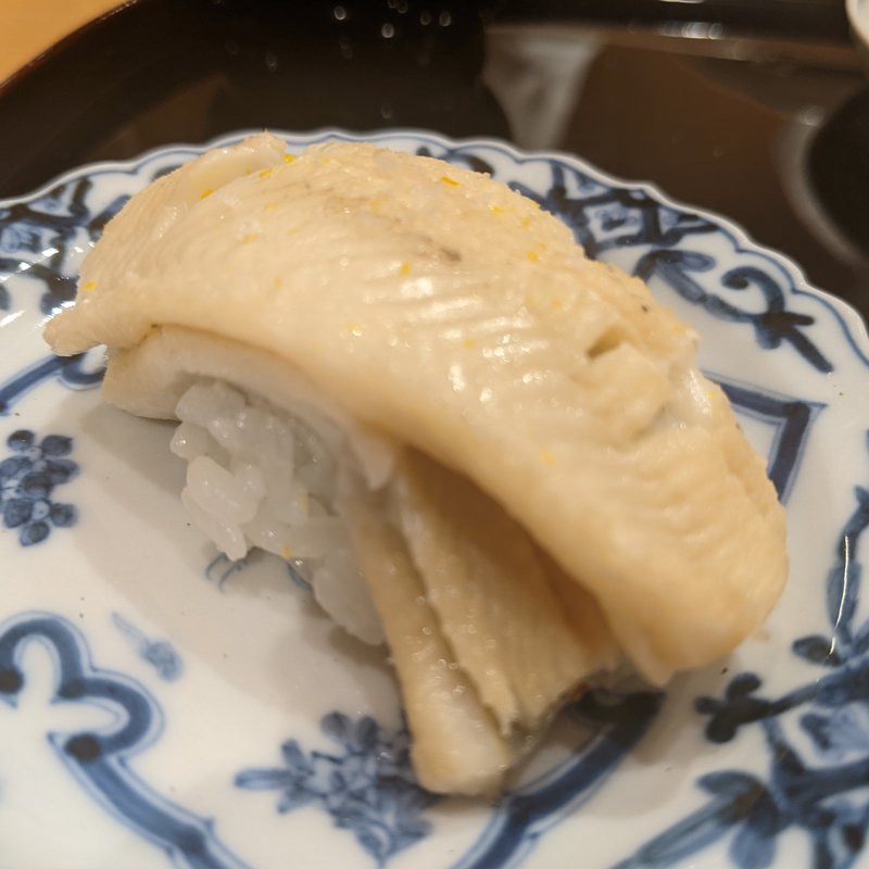 穴子(小松 弥助)