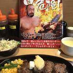 デンジャーステーキ　200ｇセット(ミスターデンジャー 浅草観音店 )