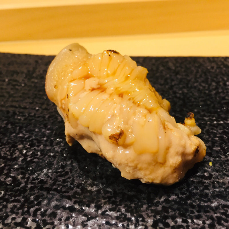 炙り漬け焼き北寄貝(鮨一)