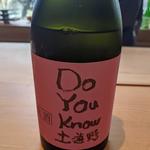 満寿泉(御料理ふじ居)