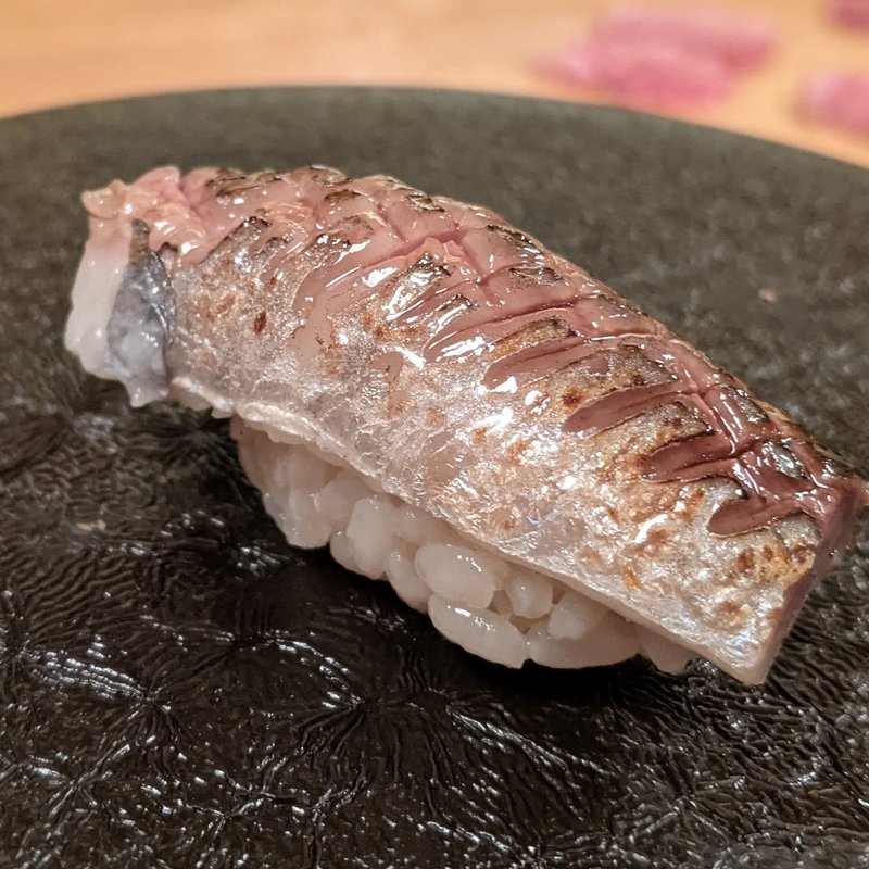 イワシ酢〆(GEJO)