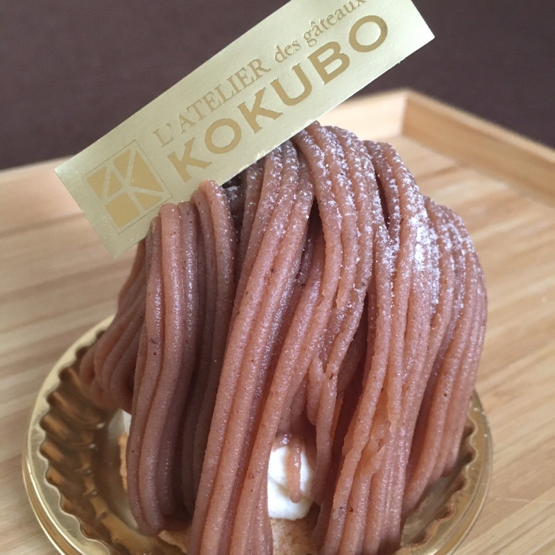 モンブラン(アトリエコクボ)