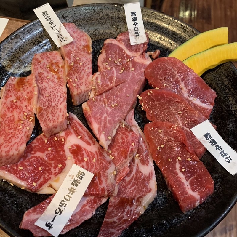 能勢牛盛り合わせ(みーとはうす 能勢)