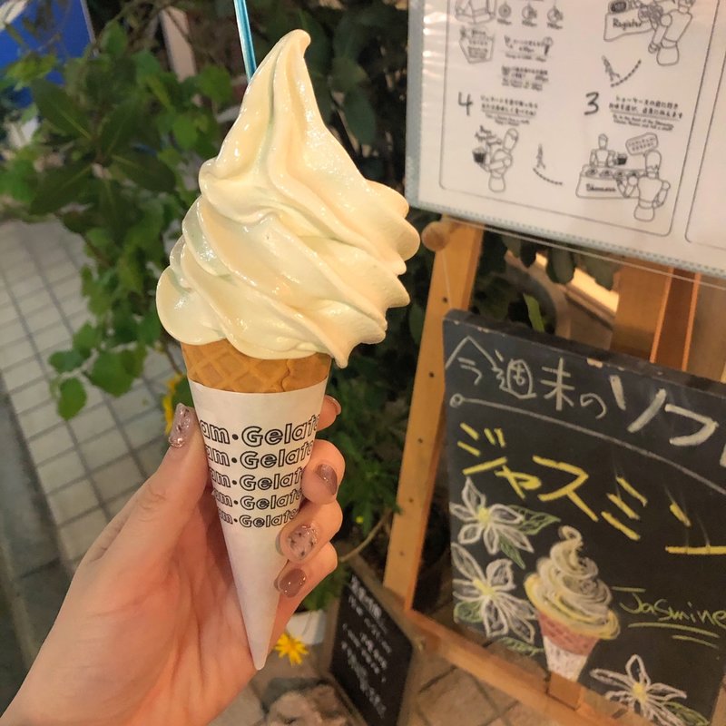 ジャスミンジェラートソフト(ジェラテリアアクオリーナ （GELATERIA ACQUOLINA）)