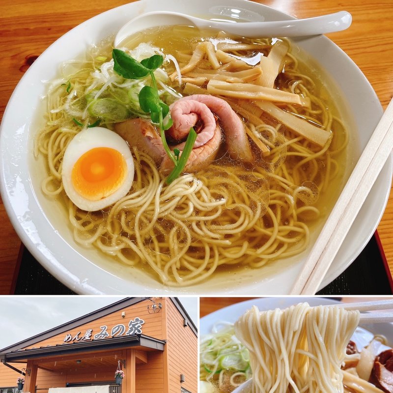 しおそば(めん屋 みの家 )