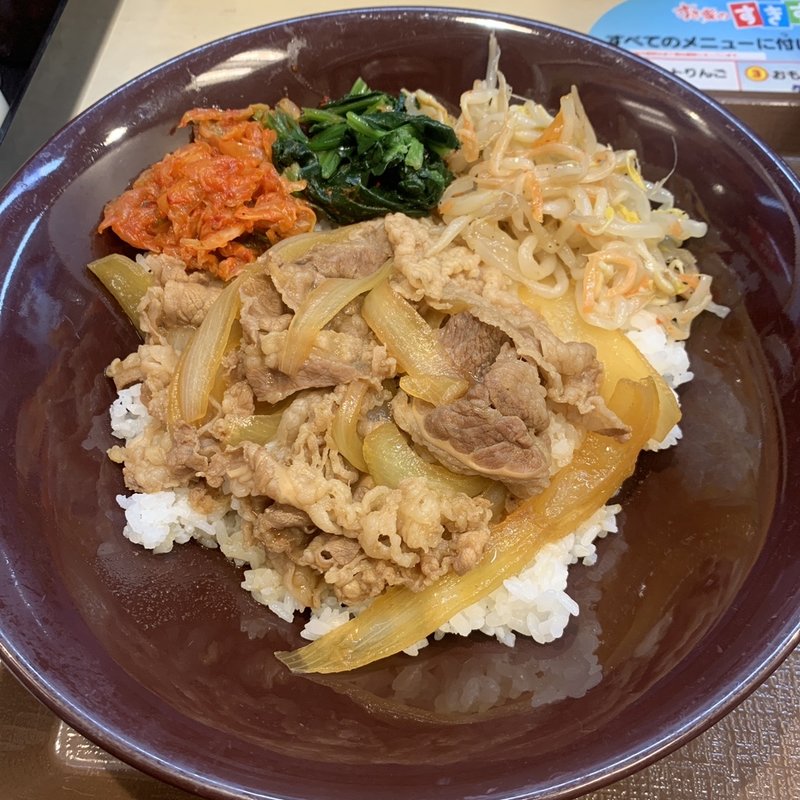 ビビンバ牛丼 大盛(すき家 西新宿店 )