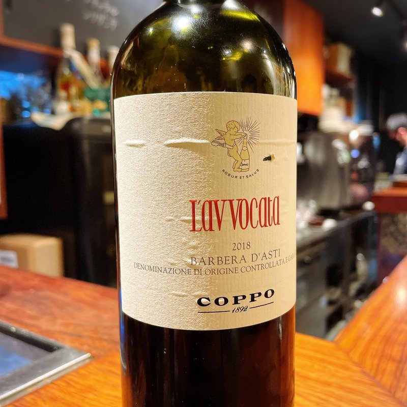 BARBERA D'ASTI(メグリヴァ)