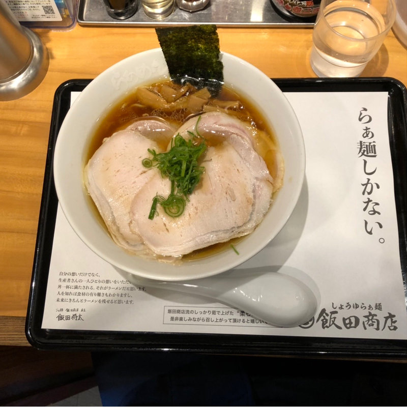 (らあめん花月嵐 鶴見西口店)