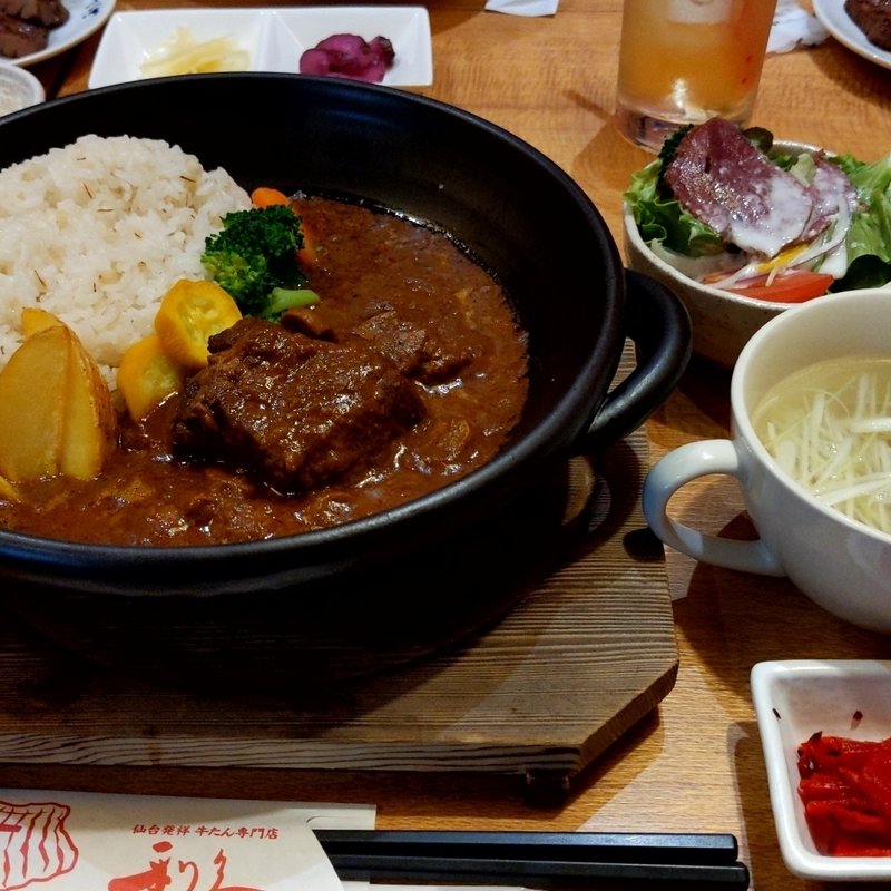 牛タンカレーセット(牛タン炭焼き利休　)