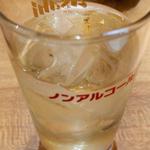 ゼロカク　シャルドネ