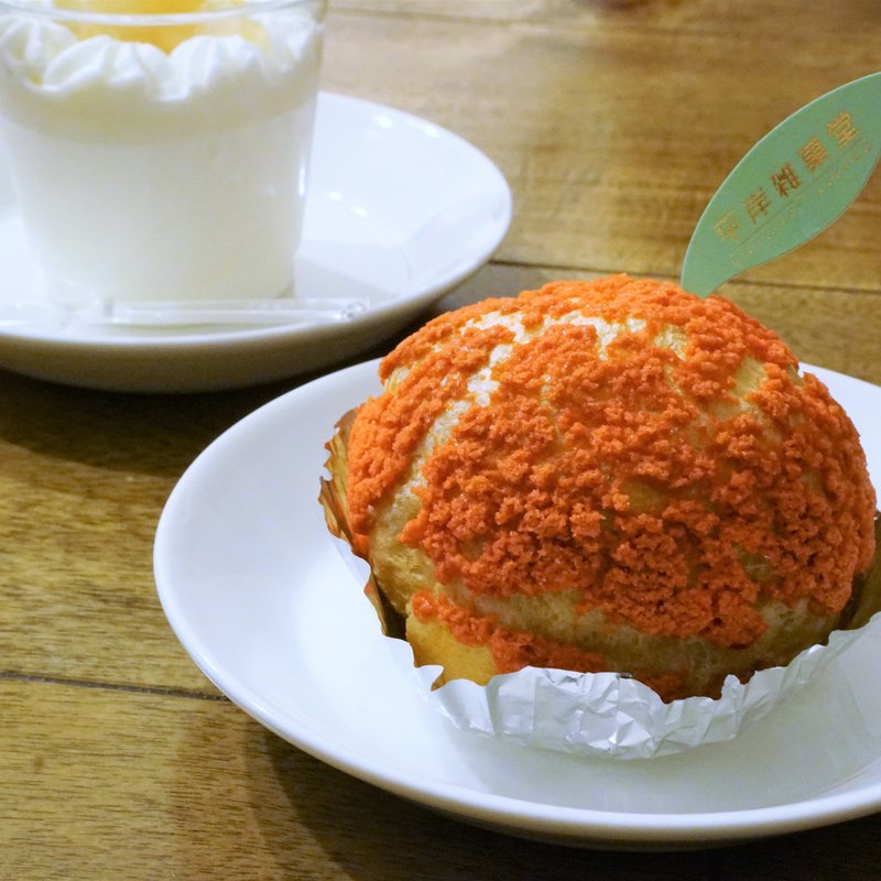 平岸りんごシュー(平岸雑菓堂)