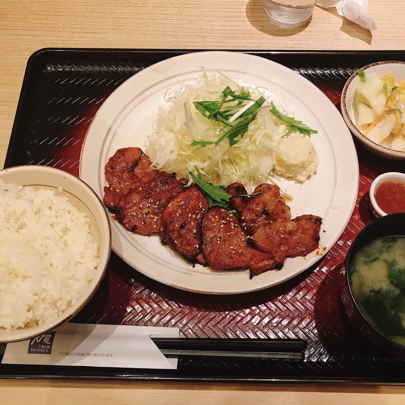 (大戸屋ごはん処 ピオニウォーク東松山店)