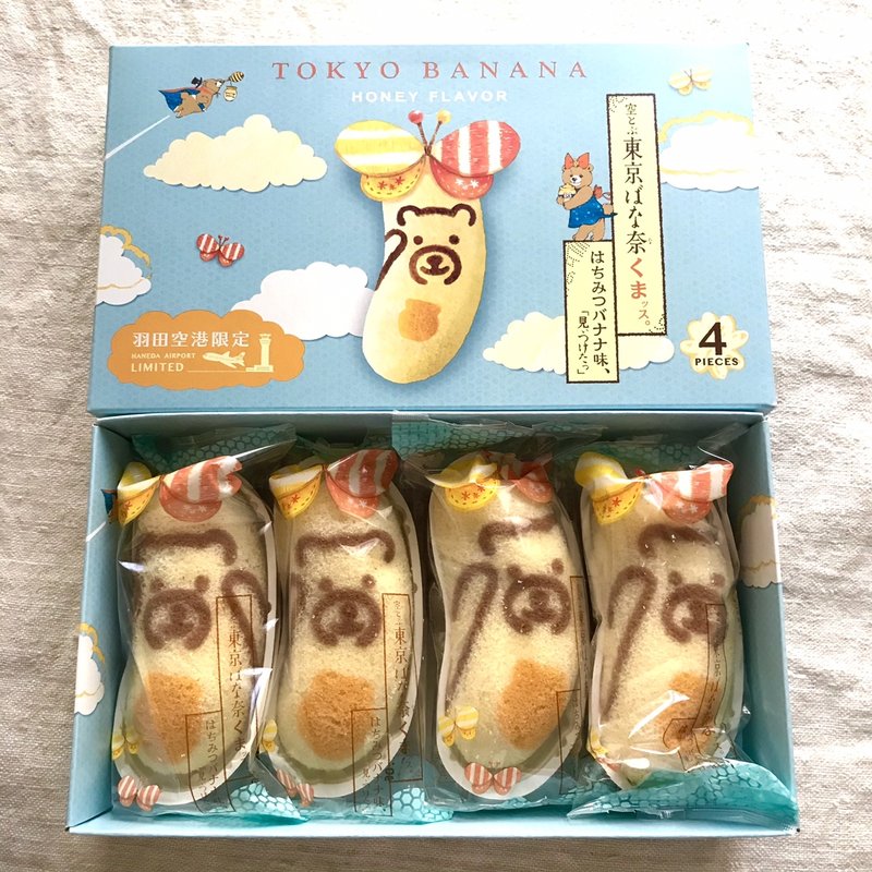 空とぶ東京ばな奈くまッス。はちみつバナナ味「見ぃつけたっ」(東京ばな奈ワールド 羽田空港第二ターミナル店 )