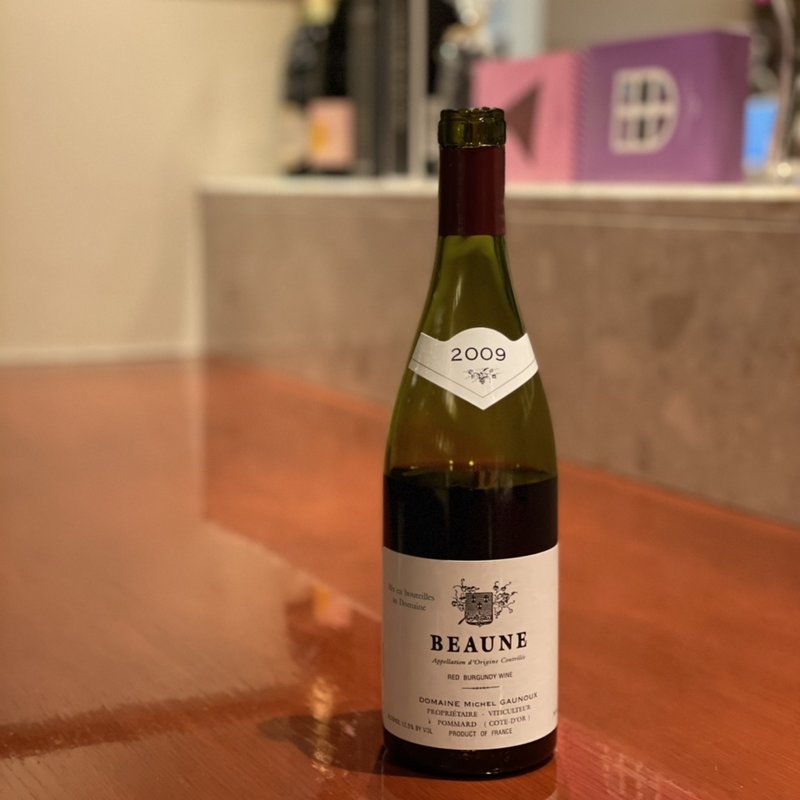 BEAUNE(ビストロ バー ア ヴァン コダマ)