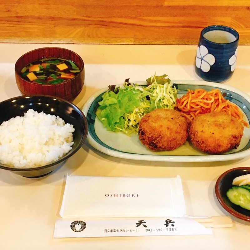 コロッケ定食(天兵)