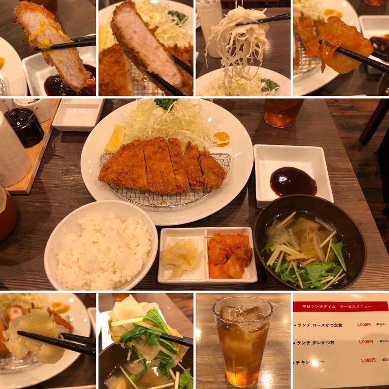 ランチロースかつ定食(カツとカレーの店　ジーエス)
