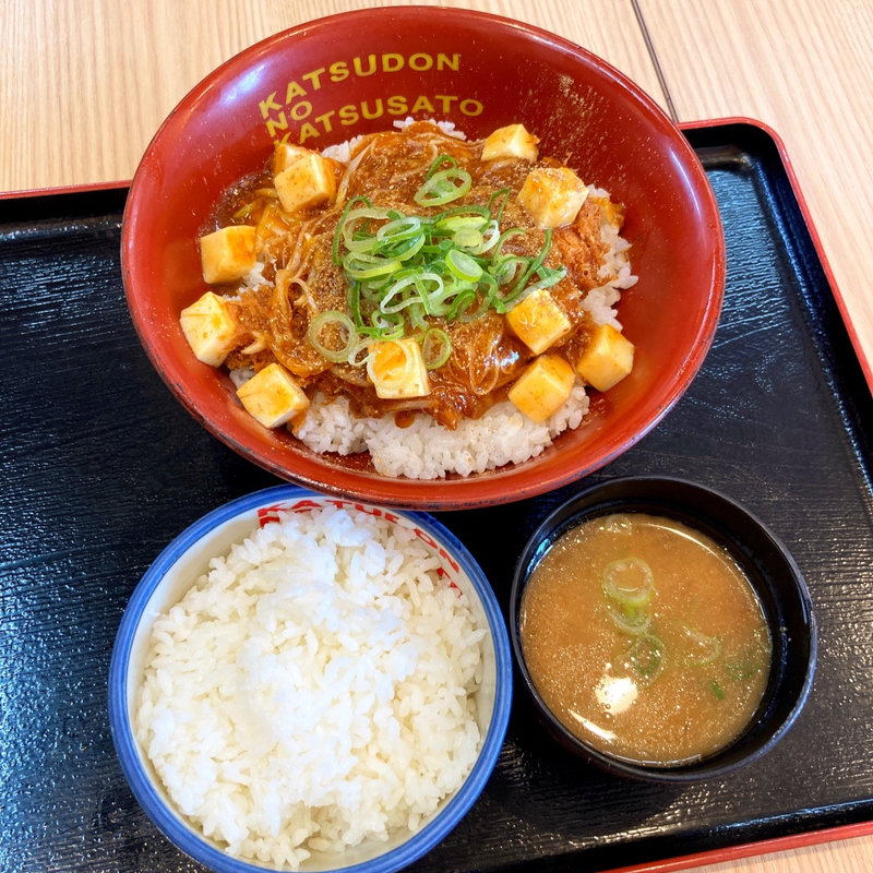 麻婆チキンかつ丼(かつさと 多摩センター店)