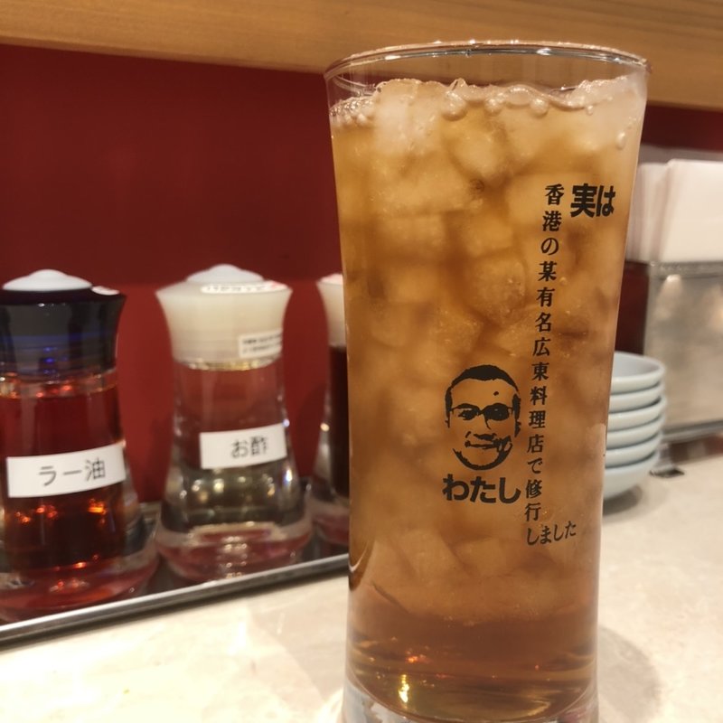 黒烏龍茶(大衆中華酒場 若林)