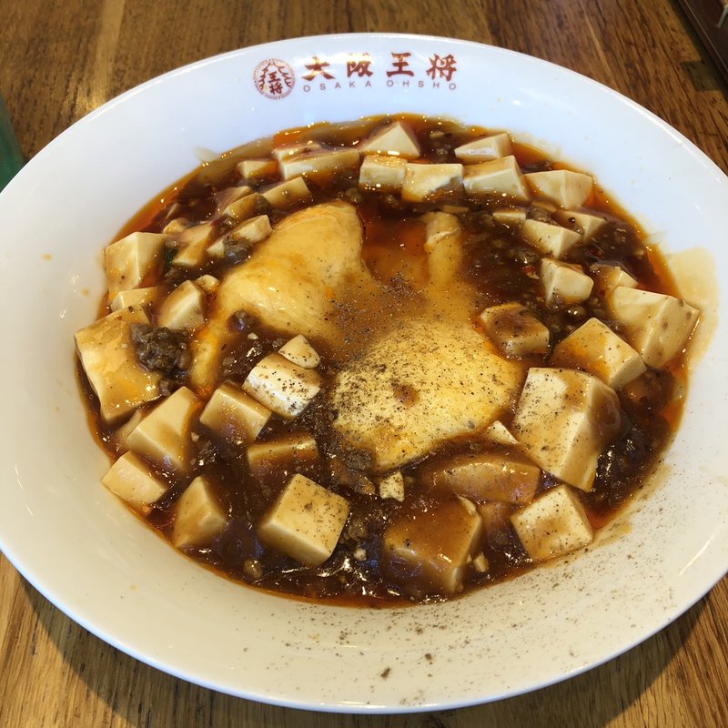麻婆天津飯(大阪王将 つかしん店 )