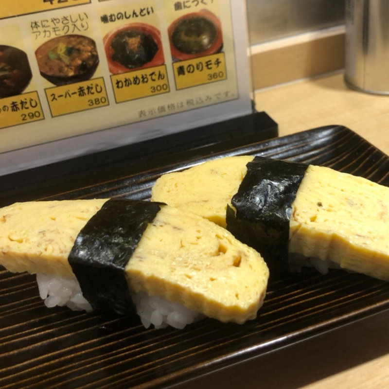 店焼き玉子 2ヶ(ニューすしセンター)